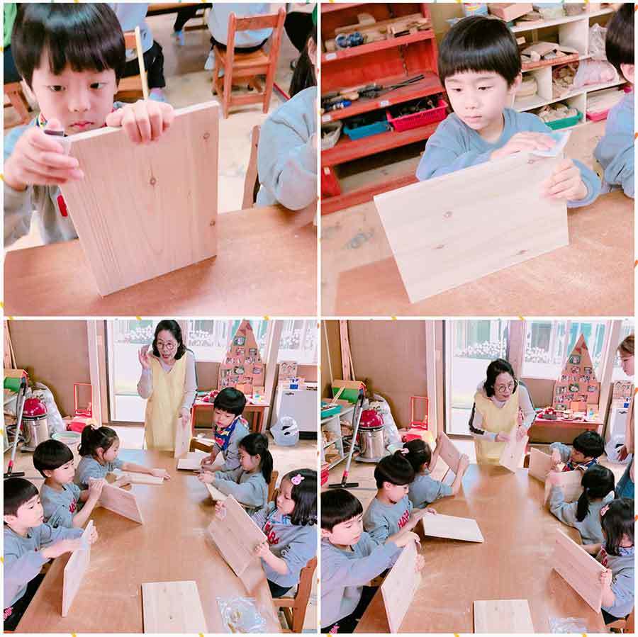 목공