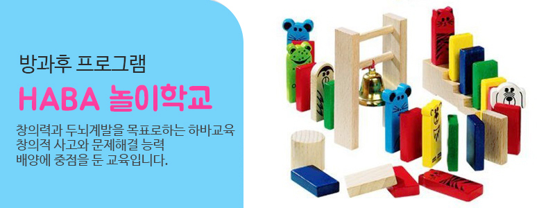 크레용유치원