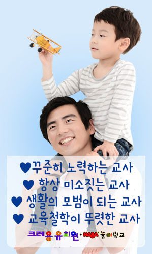 교사상