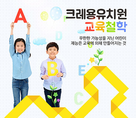 교육철학
