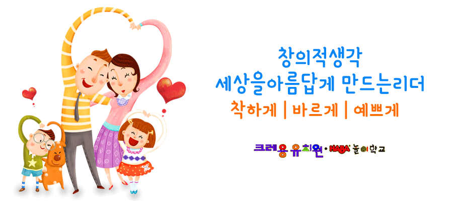 교직원현황