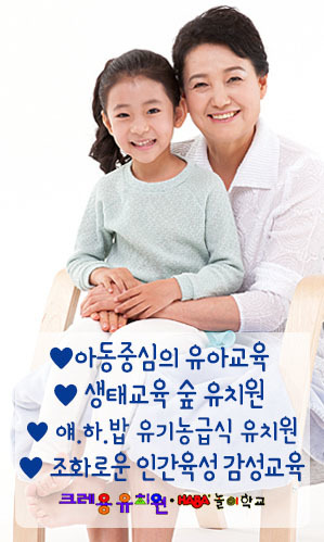 유치원상