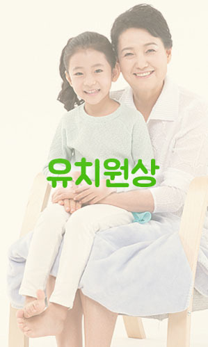 유치원상