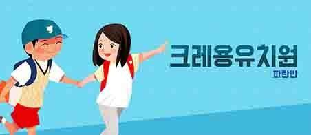 파란반