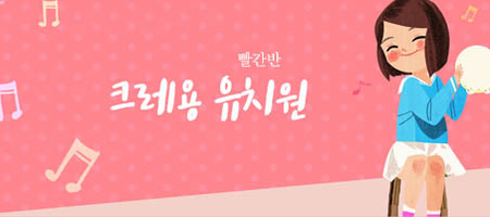 빨간반
