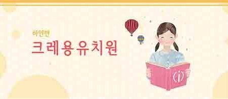 하얀반