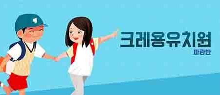 파란반